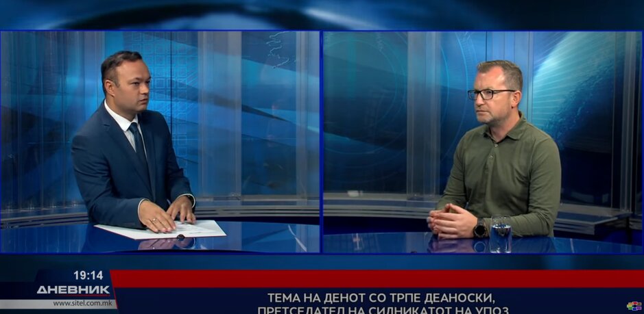 Претседателот на Синдикатот на УПОЗ Трпе Деаноски, гостин во ТВ Сител 